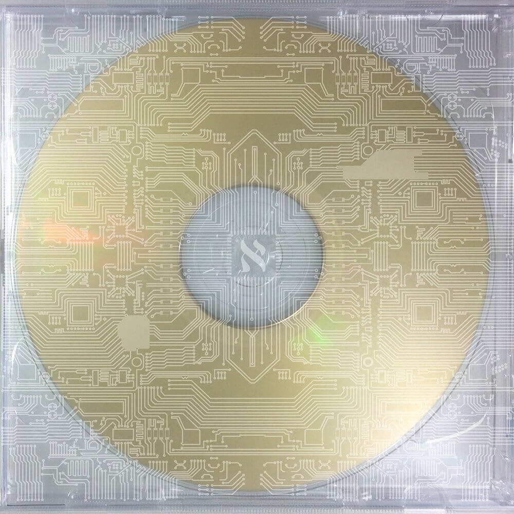 Gesaffelstein - Hate or Glory