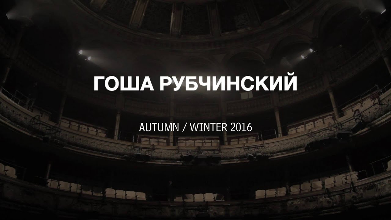 Gosha Rubchinskiy Autumn Winter 2016