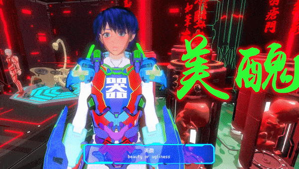 Material World Knight Game