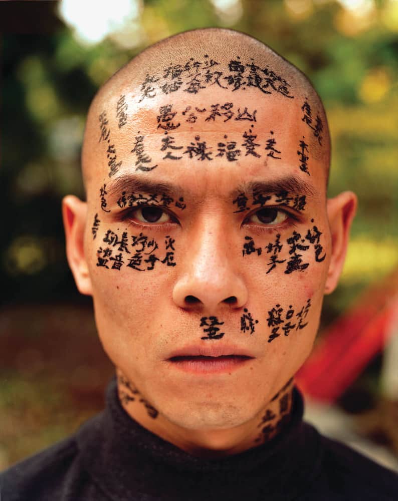 Zhang Huan