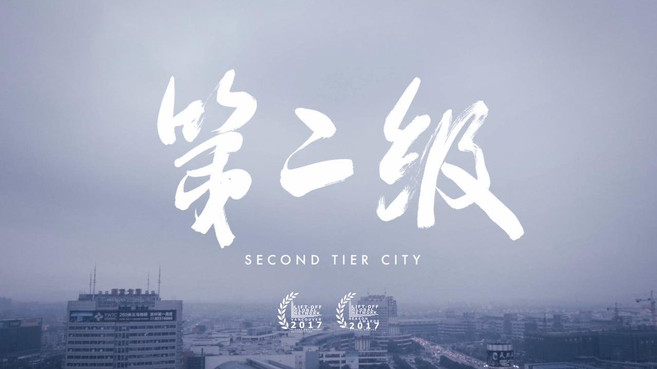Second Tier City