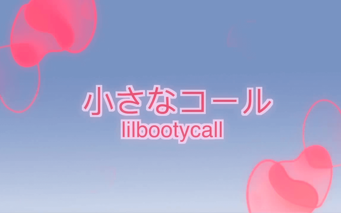 ✿ Lilbootycall ✿ - Butterfly