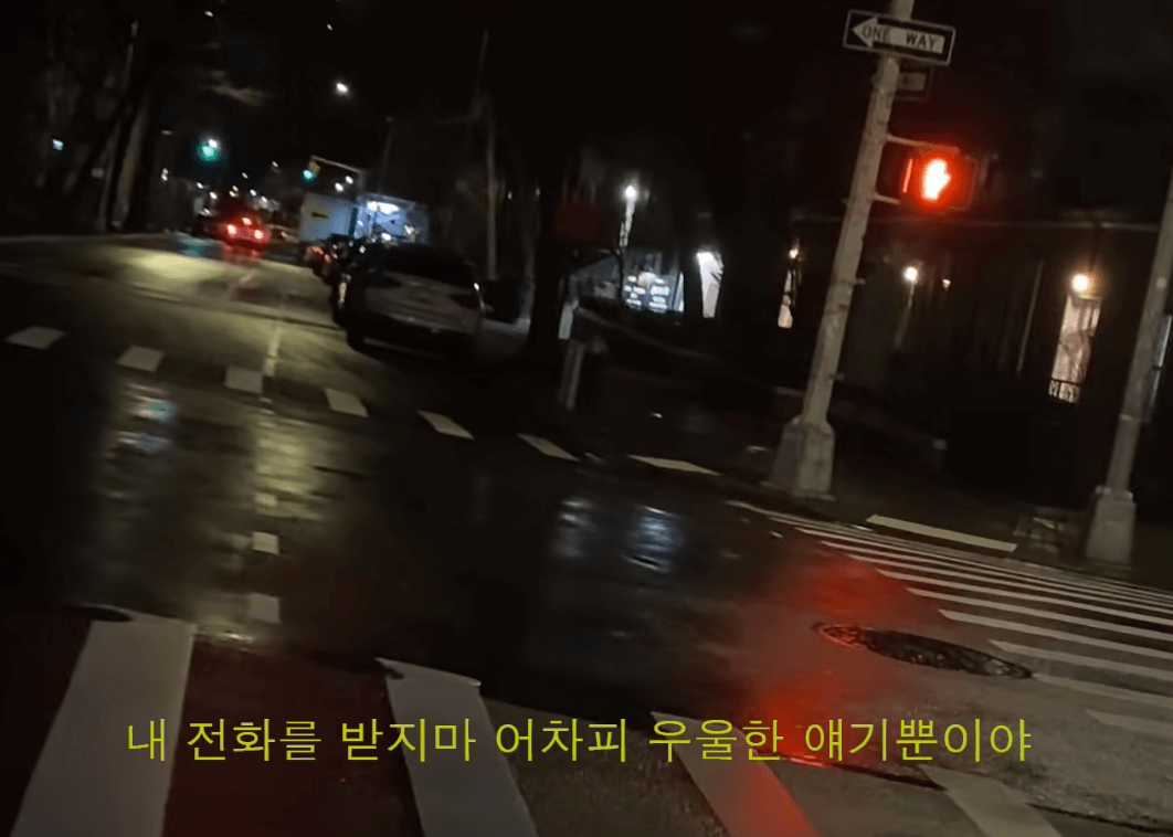 Blood Orange & 박혜진 Park Hye Jin - CALL ME (Freestyle)